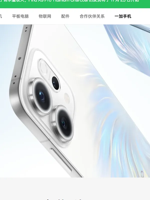 OPPO Pad Neo (LTE) [Ricondizionato]