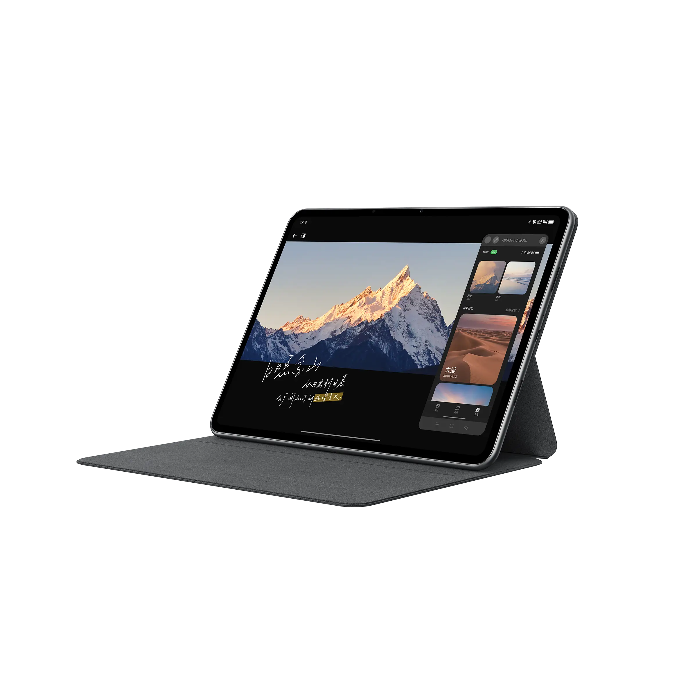 OPPO Smart Case per Pad 2 Grey_2